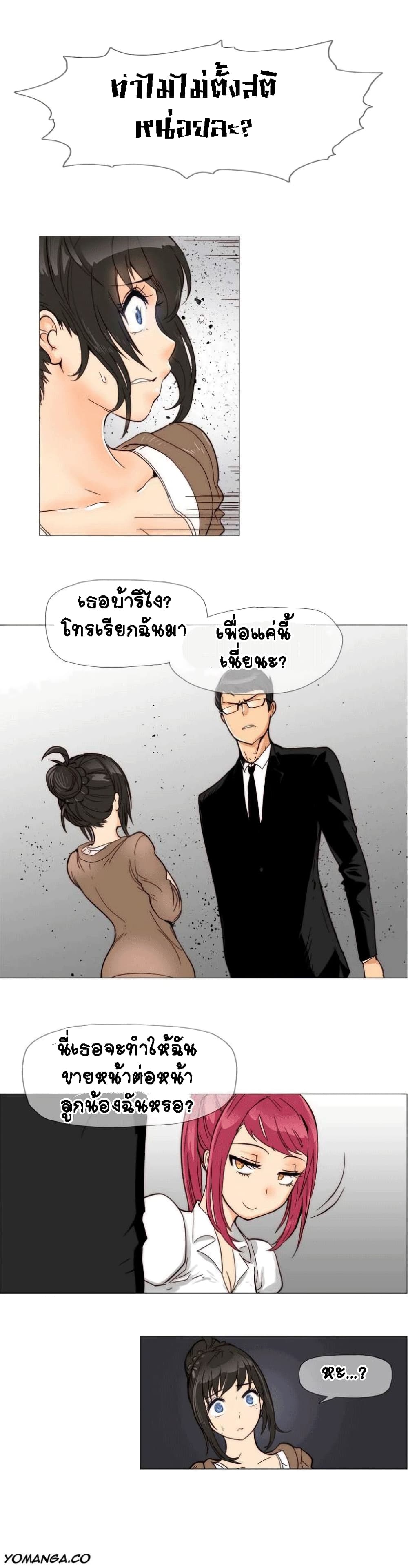 อ่านมังงะ การ์ตูน